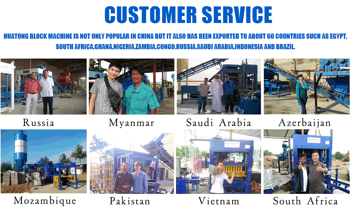 ইট ব্লক মিক্সার